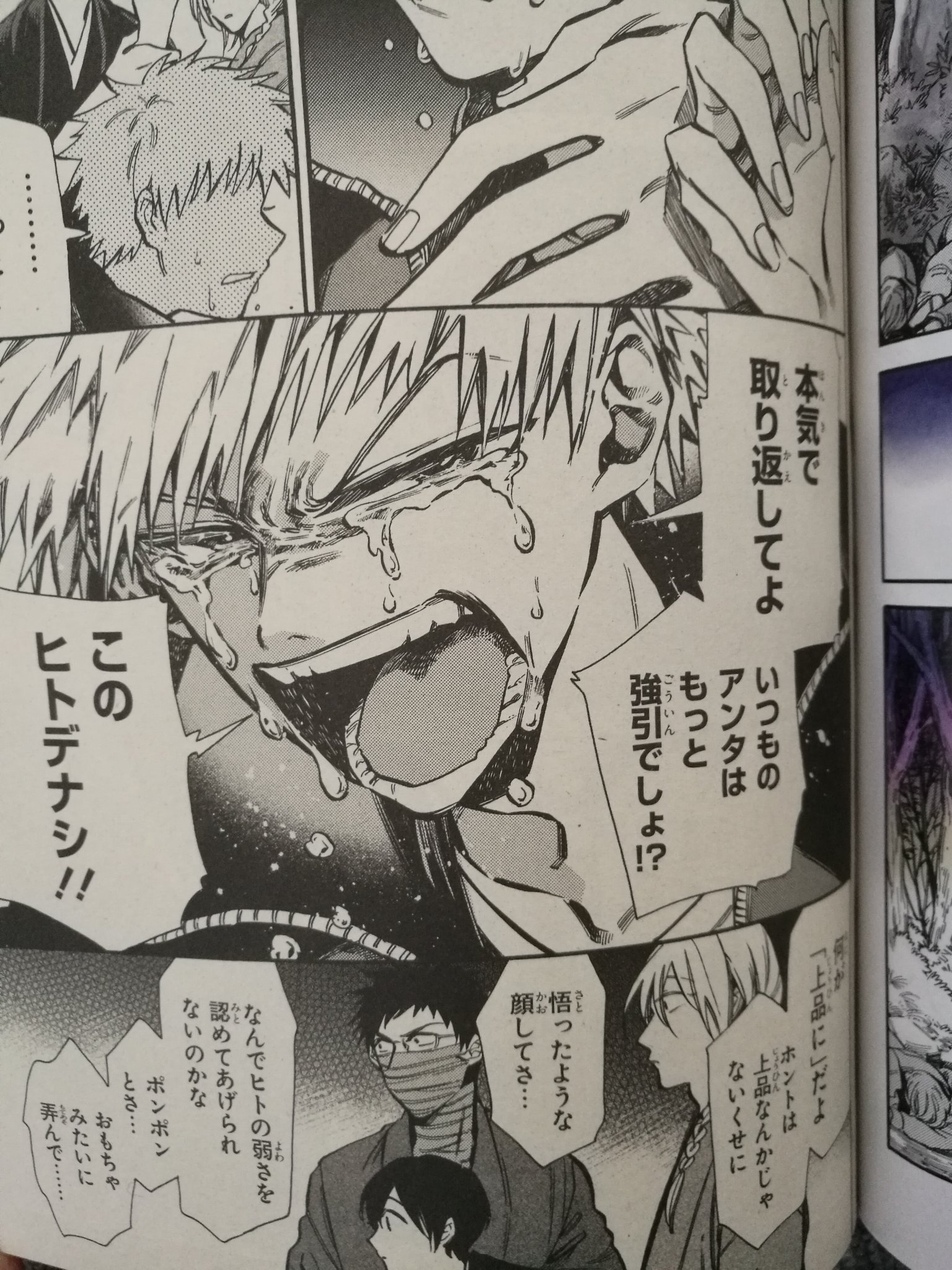 マツリ ばけ夜話9巻は7 28 宣伝です 明日15日はジーンさんの発売日 ばけもの夜話づくし は幕間を載せていただいております 五巻の一番最後に収録される回です カラーは単行本には収録され マツリ ばけ夜話9巻は7 28 宣伝です 明日15日はジーンさんの発売日 ばけもの夜話づくし は幕間を載せていただいております 五巻の一番最後に収録される回です カラーは単行本には収録され