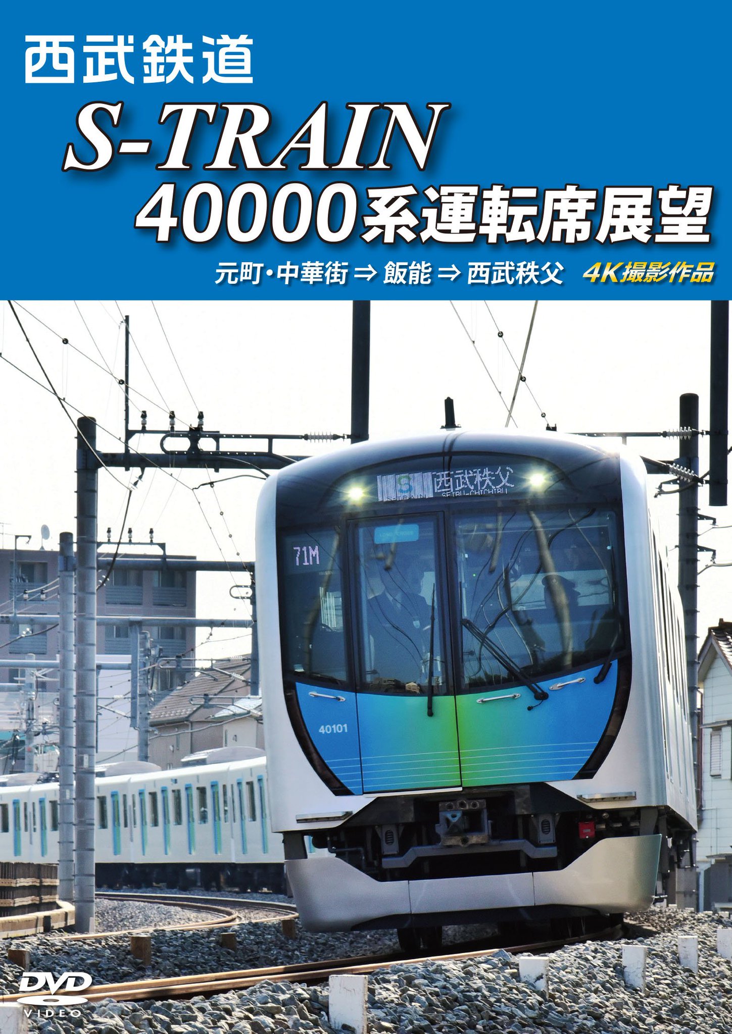 書泉_鉄道・バス on X: 