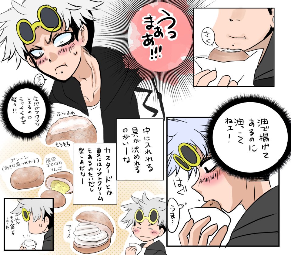 #自分のpixivブクマtop3をあげる
グズマちゃんばっかりだった 