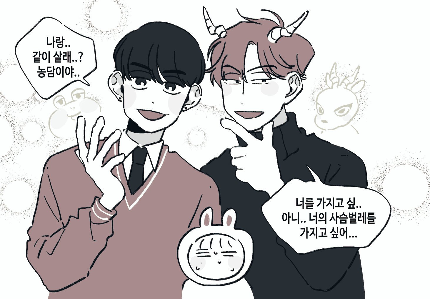 동숲 주민들 의인화 / Twitter