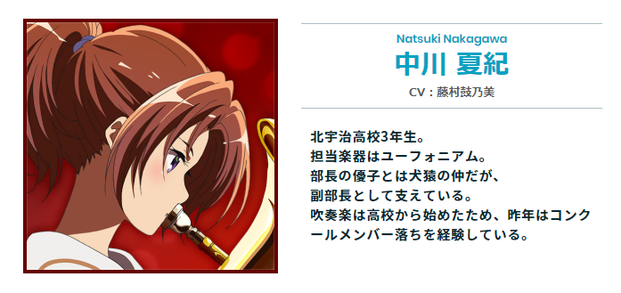 アニメ「響け!ユーフォニアム」公式 on X: アニメ「響け!ユーフォニアム」公式 on X: