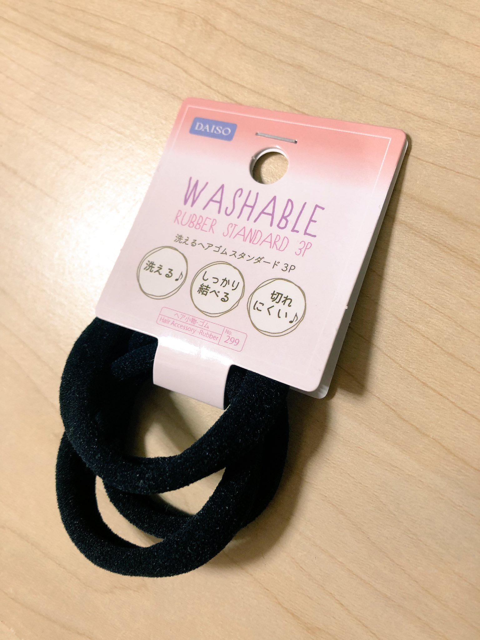 Uzivatel ミリヤママ ダサくならないコツ 脱おばさん Na Twitteru 70 洗えるヘアゴム これも何回も呟いてますが 剛毛 多毛の方にオススメ ホールド感が強い 切れない お風呂で使っても大丈夫 うちは子供もこれ 学生の頃にこれ知ってたらなあ すぐ切れる