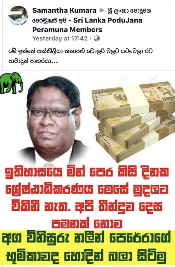 Unbelievable how low some people can go to insult n discredit the judiciary. @RajapaksaNamal this is coming from your SLPP group and shared by some of your colleagues (I edited out who shared). We can’t have thugs dictating to the Supreme Court. Attend to this. @RW_UNP #CoupLK