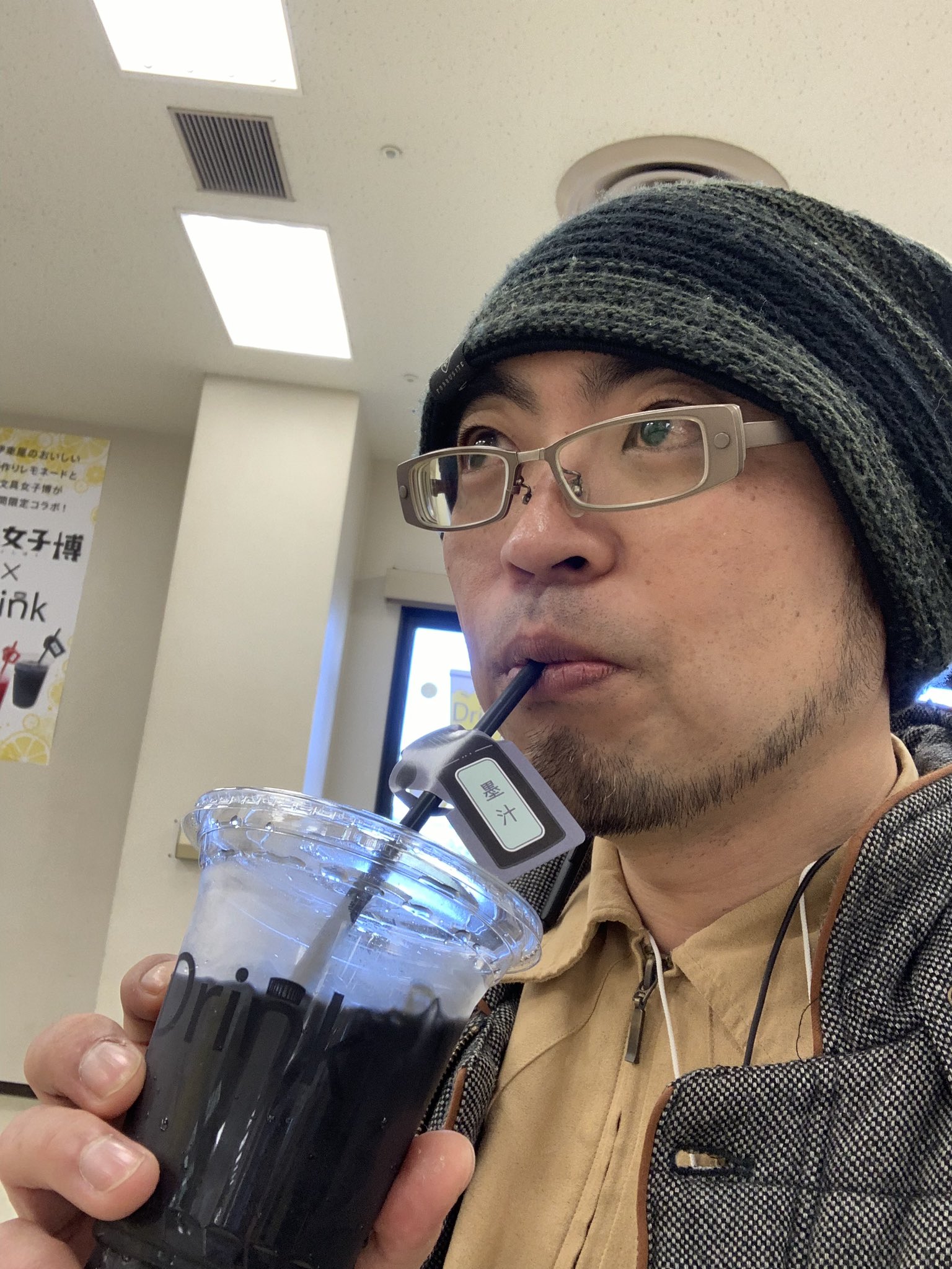 きだて たく 文具女子博 のドリンクブースで飲める 墨汁す なかなかの墨汁です 飲んじゃいけない感すごい T Co 0sa9zi5akz Twitter