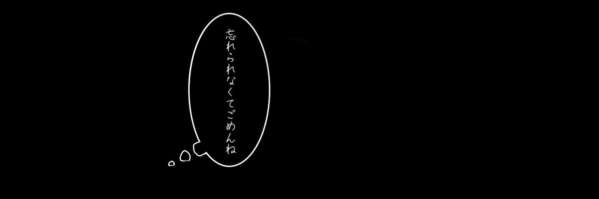 瑠璃 フリーヘッダー 忘