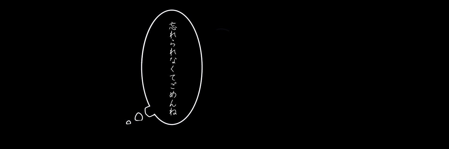 瑠璃 Sur Twitter フリーヘッダー 忘 瑠璃 Sur Twitter フリーヘッダー 忘