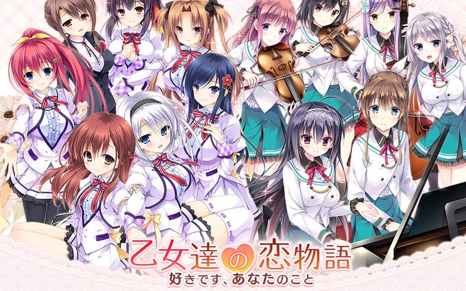 乙女シリーズのtwitterイラスト検索結果 古い順