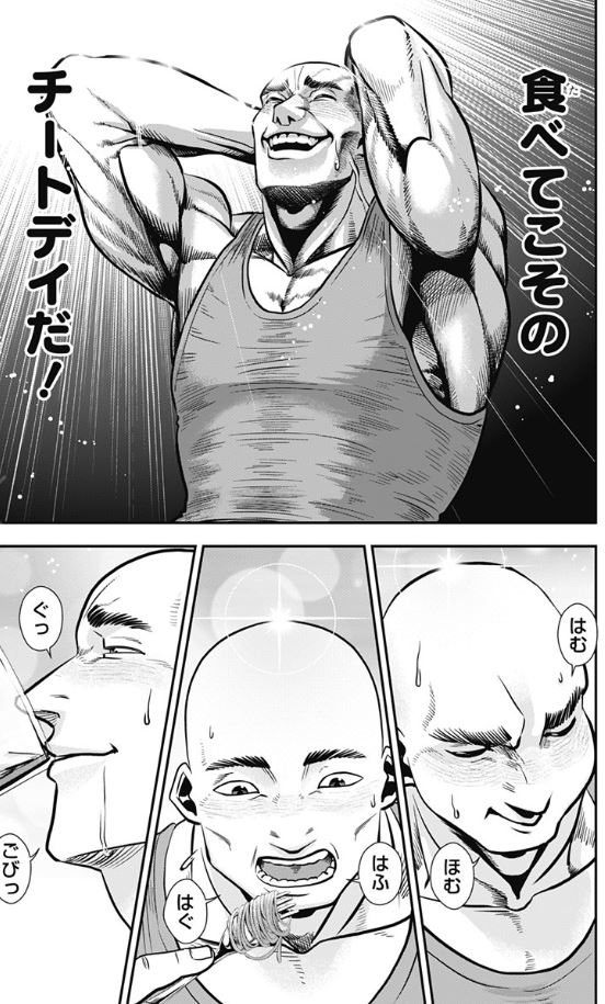 ⑦ 