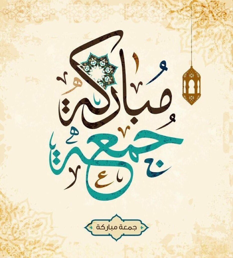 ResearchMDFirst's tweet image. #جمعه_مباركة #فضفضة_طالب_طب #فضفضة_طبيب