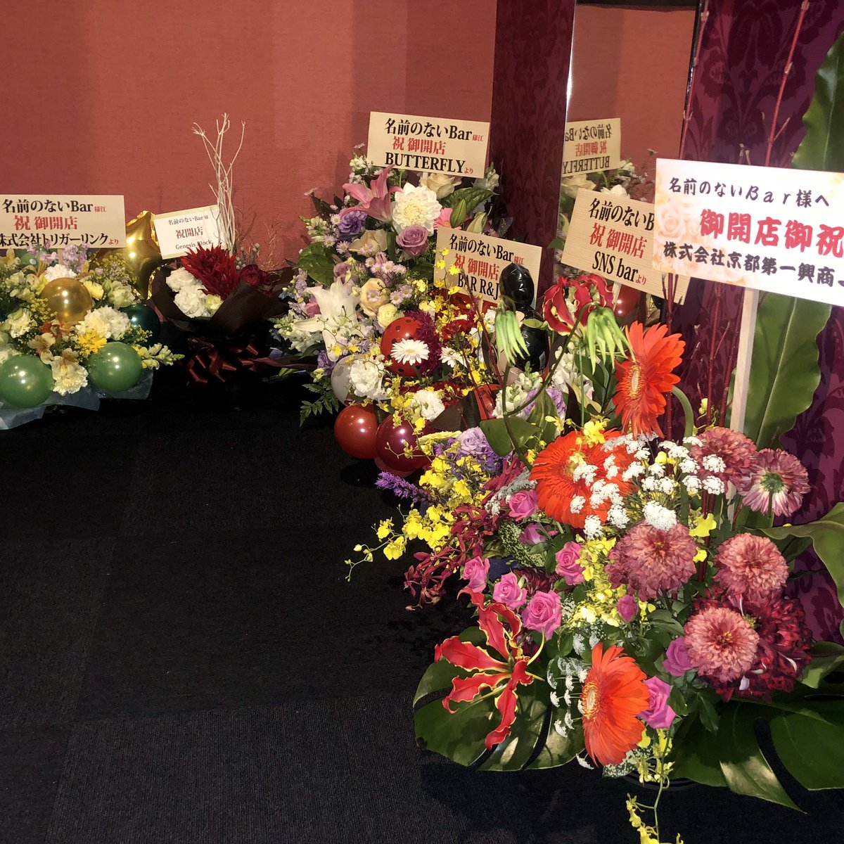 京都 祇園 名前のないbar Nonamebarkyoto Twitter