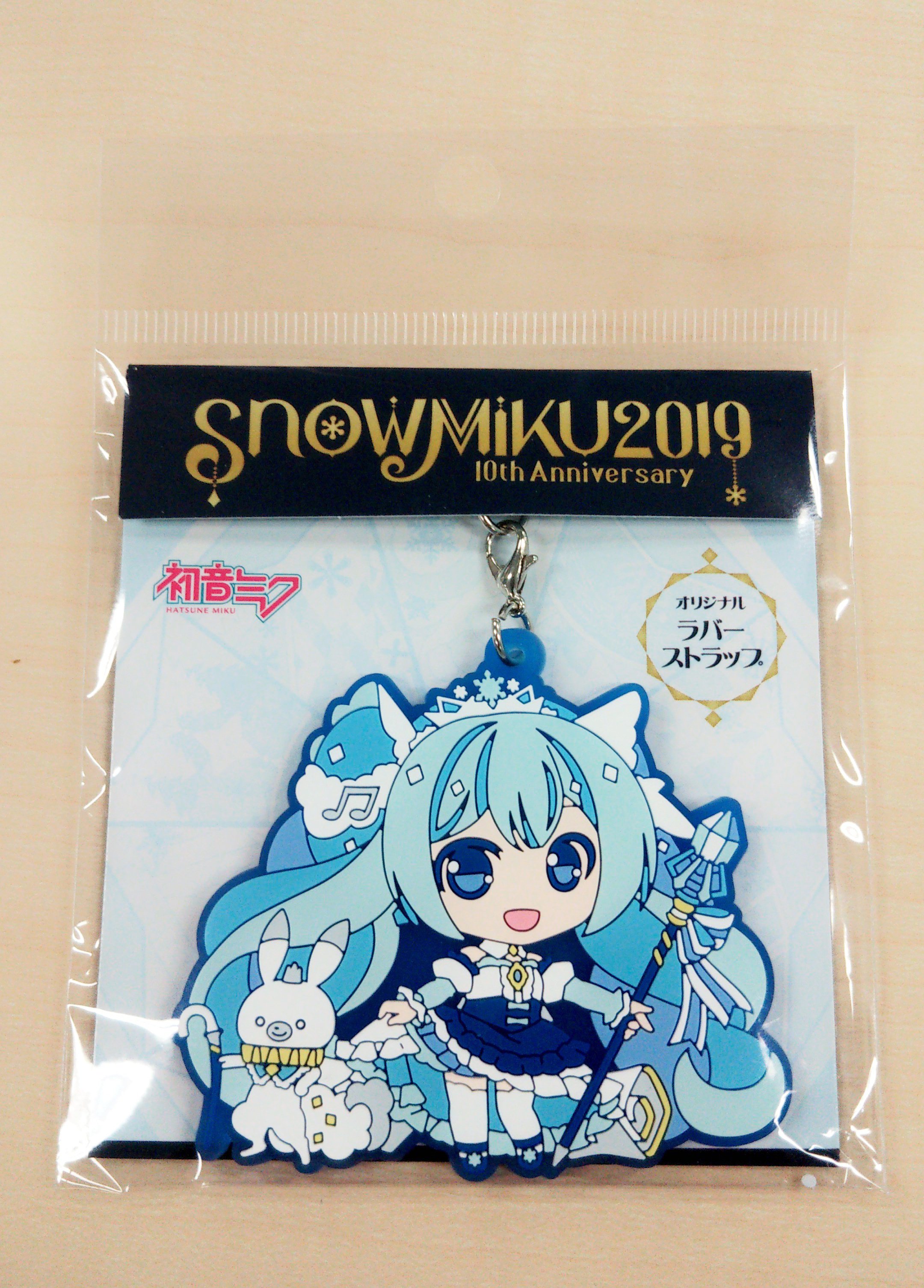 雪ミク 初音ミク お知らせ 本日より さっぽろ雪まつり Snow Miku 19 公式グッズ の事前通販が始まりました 今年もラバーストラップ ピンズ クリアファイルの３種類 一足先に雪ミクグッズを手に入れて Snow Miku 19を先取りしちゃおう 雪