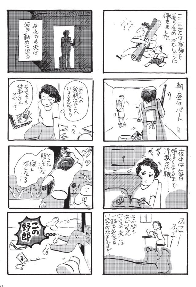 タコシェさんありがとうございます?‍♂️
私の10年間の夢日記をイラスト&漫画にした「夢の本」も委託して頂いてます◯よろしくお願いいたします。 