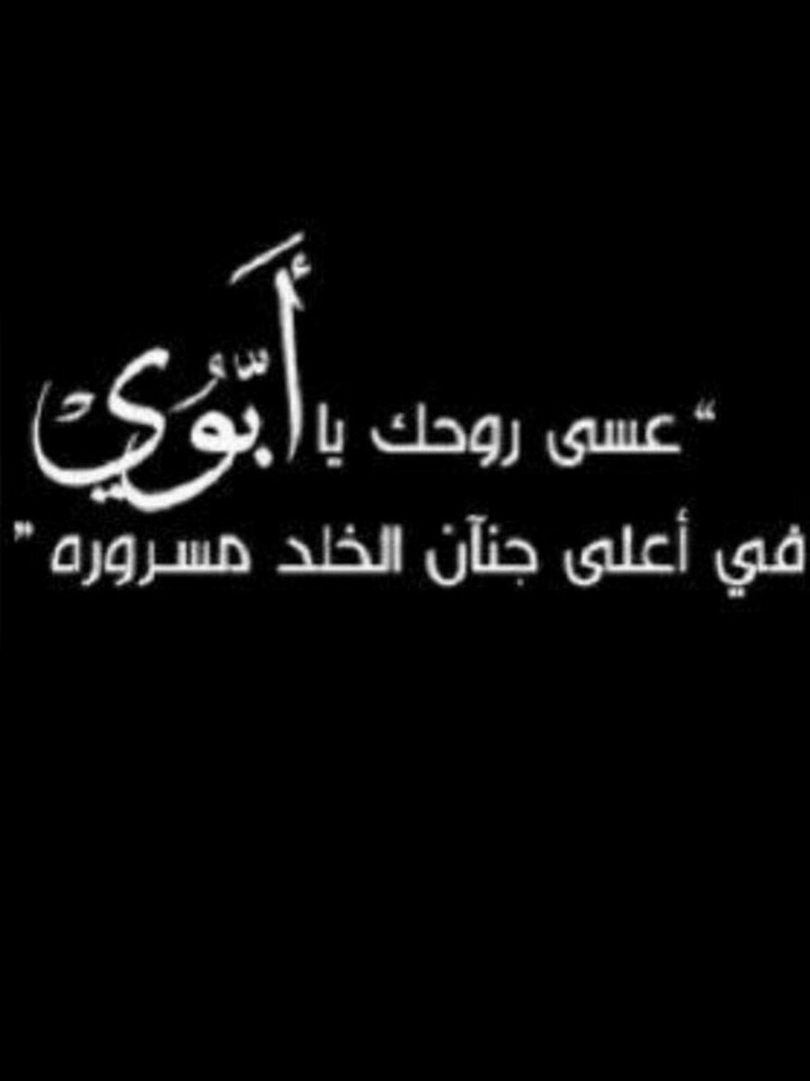 🇸🇦شمووووخ العز🇸🇦 tweet media