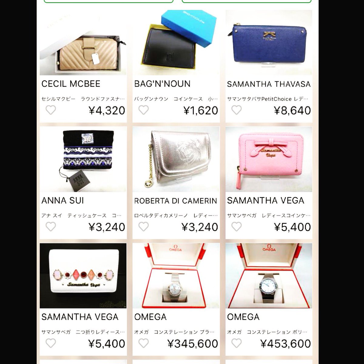 オフハウス八王子大和田店 公式 本日ネットモール掲載商品です クリスマスプレゼント に 如何でしょうか 是非ご覧ください クリスマス プレゼント 腕時計 Omega レディース 長財布 小銭入れ コインケース アナスイ セシルマクビー オフハウス八王子大和田店 公式 本日ネットモール掲載商品です クリスマスプレゼント に 如何でしょうか 是非ご覧ください クリスマス プレゼント 腕時計 Omega レディース 長財布 小銭入れ コインケース アナスイ セシルマクビー