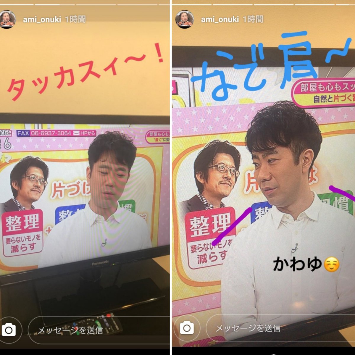 Twitter पर Suz もぅ 亜美ちゃんってば タッカスィ 愛 が駄々漏れてる Puffy 大貫亜美 藤井隆 Twitter पर Suz もぅ 亜美ちゃんってば タッカスィ 愛 が駄々漏れてる Puffy 大貫亜美 藤井隆