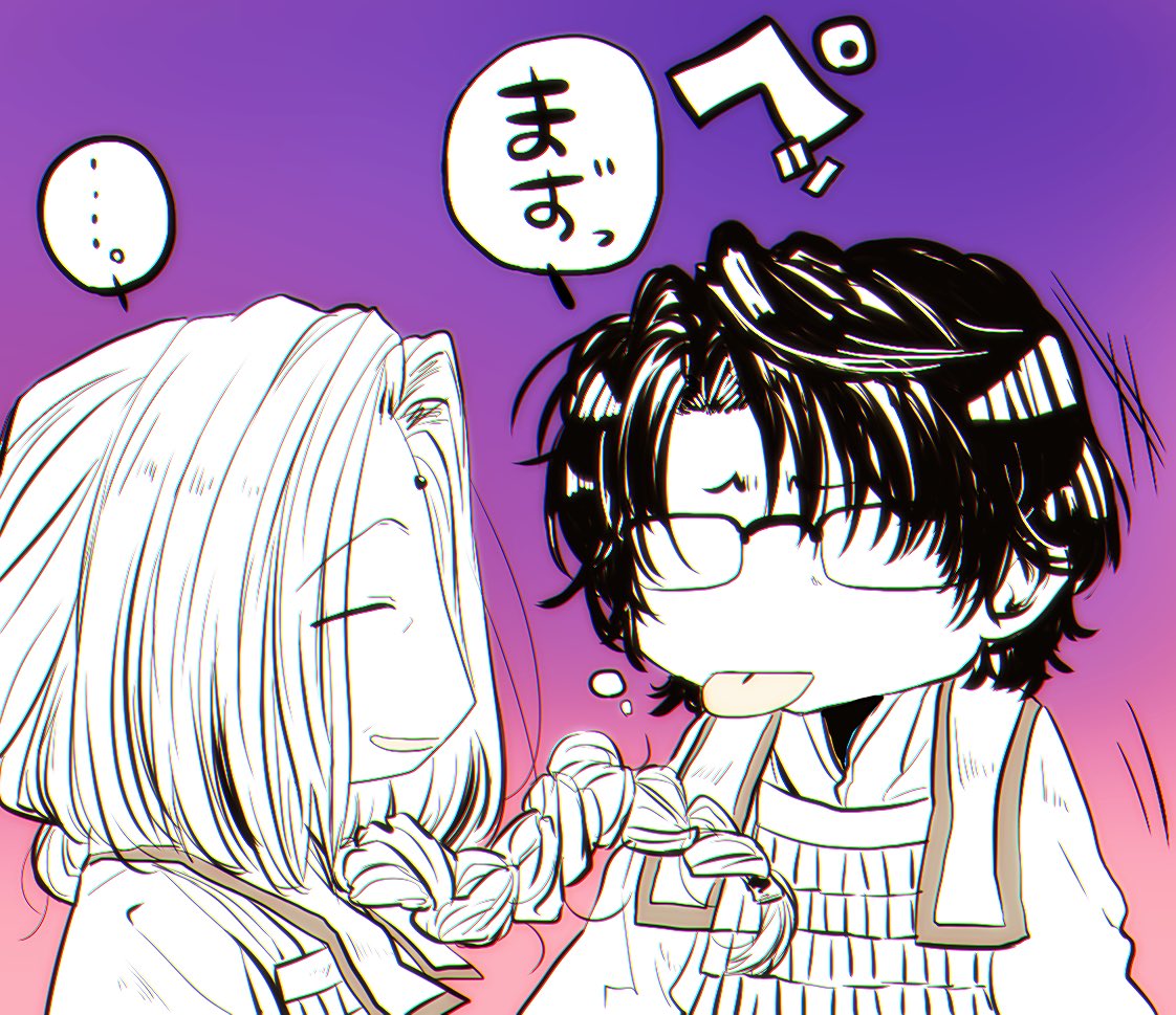 リロ最終話付近ネタバレあり 最遊記reload ガトとヘイゼル詰め ガトヘイ 櫟の漫画