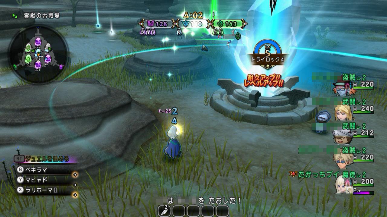 ｖジャンプ編集部 Dqx アストルティアレポート更新 Vジャンプweb Dqネクスト 戦法が研究されてきたバトルトリニティの現状 どんな感じ T Co Xw3luwgwkx