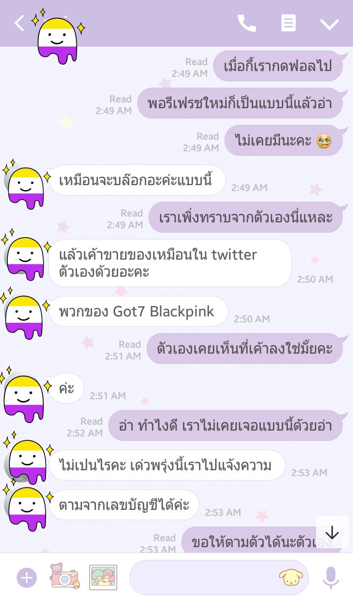 แท่งไฟ #IVE พร้อมส่ง on Twitter: แท่งไฟ #Ive พร้อมส่ง On Twitter:
