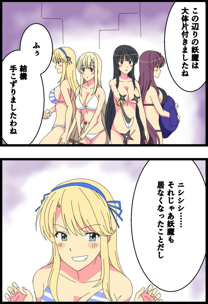 6コマ漫画。#閃乱カグラ
以下、リプ欄まで続く駄文。
両備ちゃんや両奈ちゃん、忌夢さんにはお約束のリアクションがあり、動かしやすいのは解るのですが、似たようなやり取りを何度も繰り返しやるのならその一回分の時間でいいから分けてもらえないかと思ってしまいます。