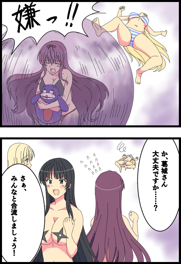 6コマ漫画。#閃乱カグラ
以下、リプ欄まで続く駄文。
両備ちゃんや両奈ちゃん、忌夢さんにはお約束のリアクションがあり、動かしやすいのは解るのですが、似たようなやり取りを何度も繰り返しやるのならその一回分の時間でいいから分けてもらえないかと思ってしまいます。