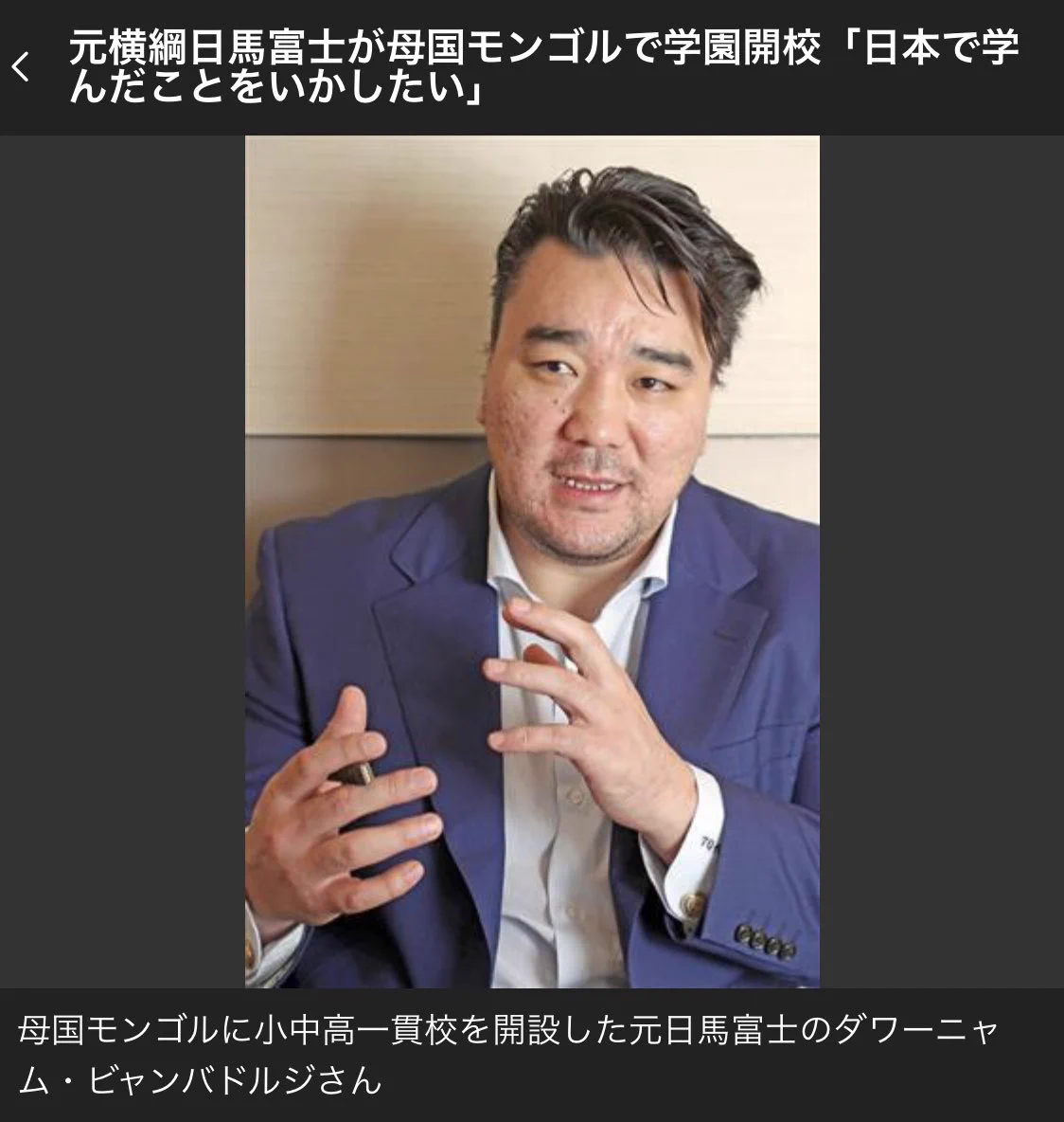 えっ！？ビックリ...第二の人生を歩み出したあの方ww見た目ホストのようだわ