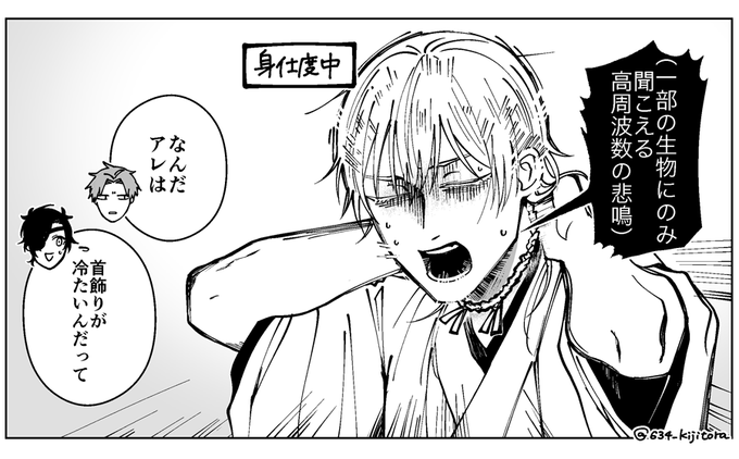 冷たい便座に座った時もこうなる 