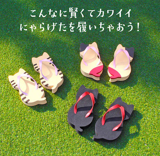 #Friday #Feline #Cat #Sandals #Japan 🇯🇵😻 via <a href="/JapanTrends/">Japan Trends</a> 
#Japanese #footwear called "Nyarageta Cat Geta Sandals" made by an established sandals #Maker in #Nara Prefecture (Materials: EVA)
#products #catlovers #giftideas
(Source: japantrendshop.com/nyarageta-cat-…)