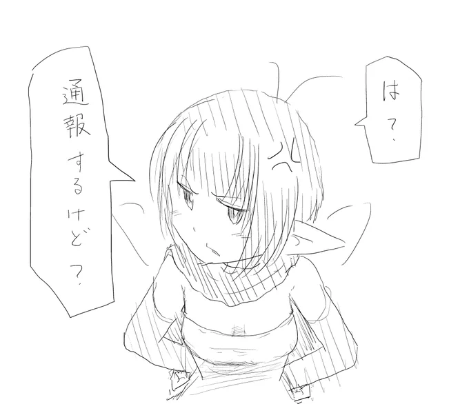 @maruco 