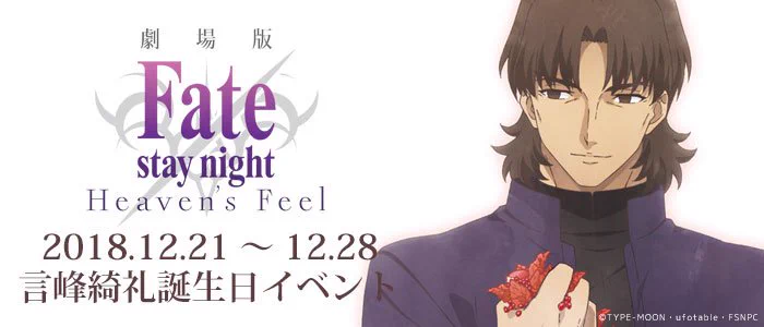 ufotable on X: 