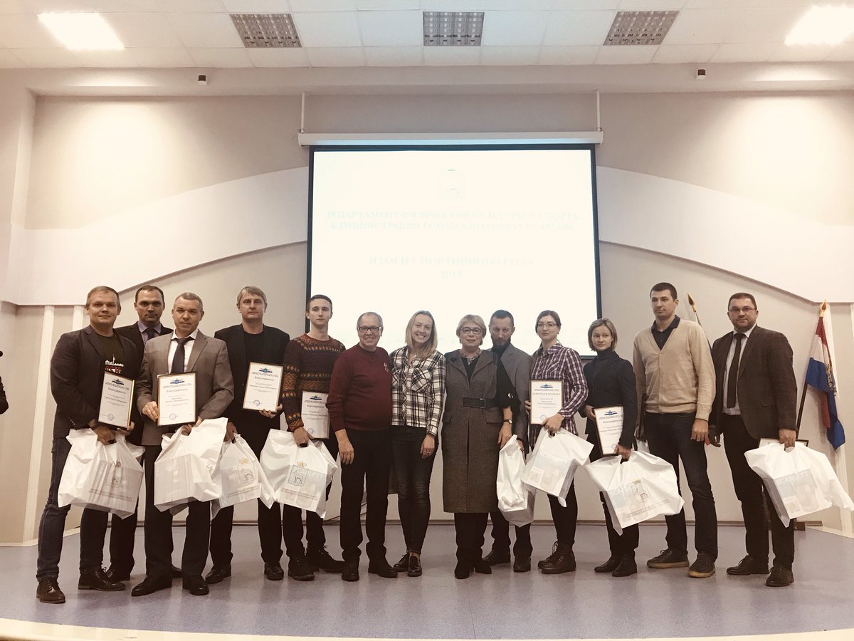 💫Сегодня Самара – это большая спортивная семья! Большая спортивная команда! Президент регионального олимпийского совета СО Вера Константиновна Богуш поздравила и наградила лучшие спорт Федерации по итогам 2018 года!