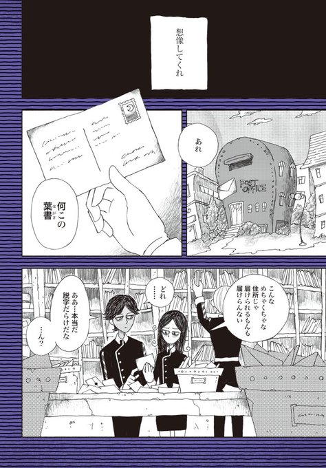 ブラック テラー 三堂マツリ 第９話 感想 紹介記事 私と私が好きなもの