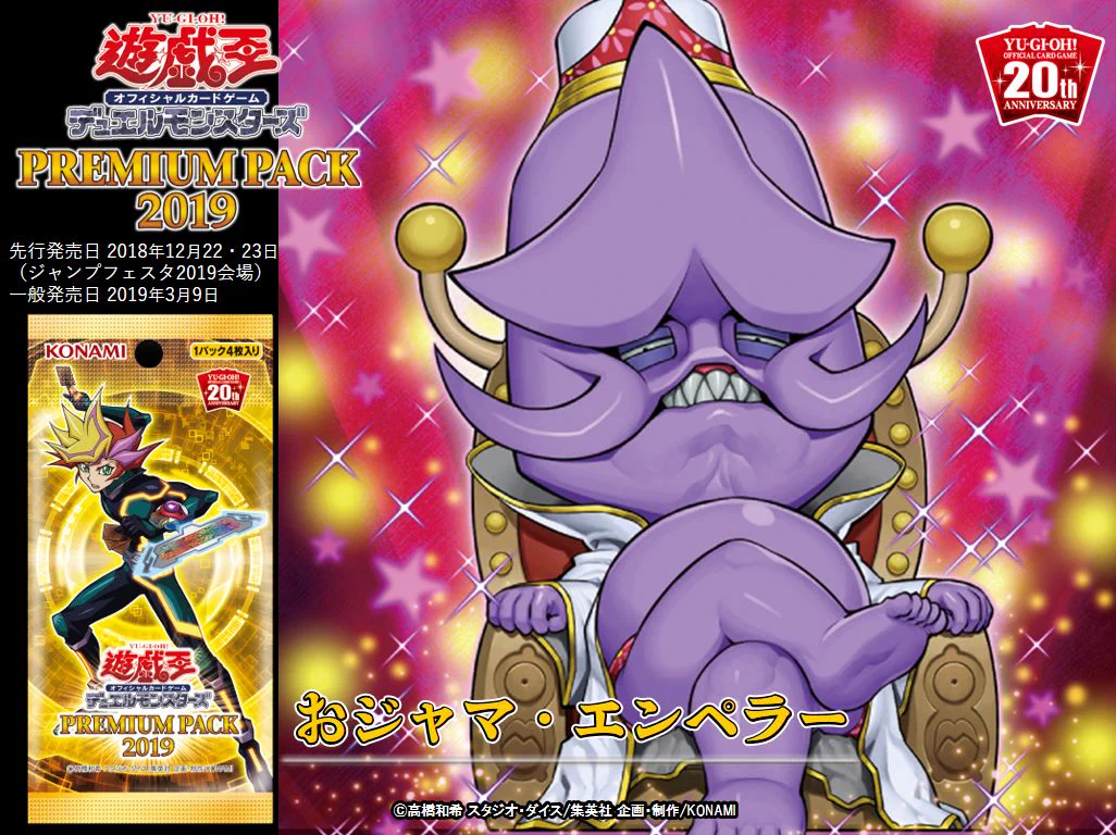 公式】遊戯王OCG on X: 