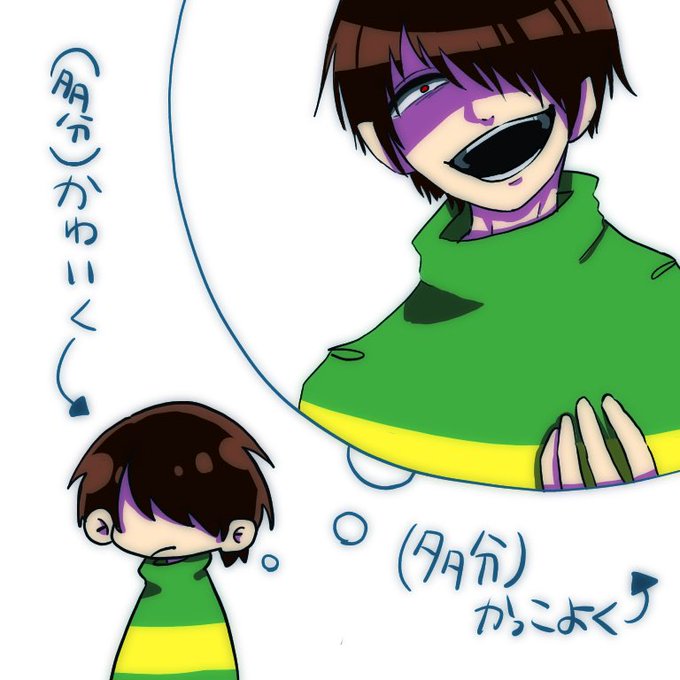 サンズ 高画質 のtwitterイラスト検索結果 サンズ 高画質 のtwitterイラスト検索結果