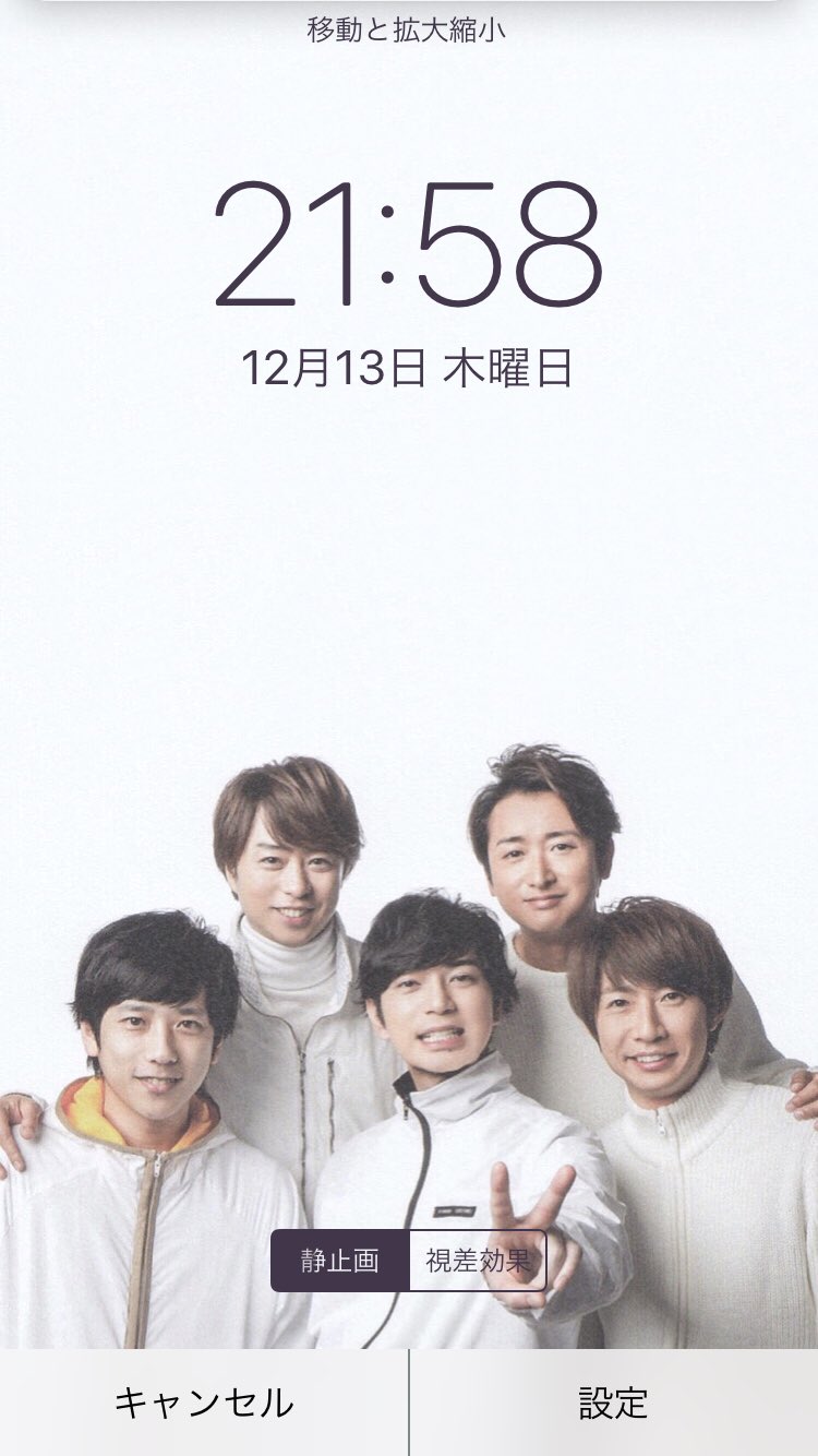 ちょこれーと V Twitter Sweet加工 最近の詰め合わせ Iphoneロック画面 待受 嵐 集合 欲しい方はフォロー Rt お願いします Rt多ければ配布します 感想は すいーつbox まで ちょこれーと V Twitter Sweet加工 最近の詰め合わせ Iphoneロック画面 待受 嵐 集合 欲しい方はフォロー Rt お願いします Rt多ければ配布します 感想は すいーつbox まで