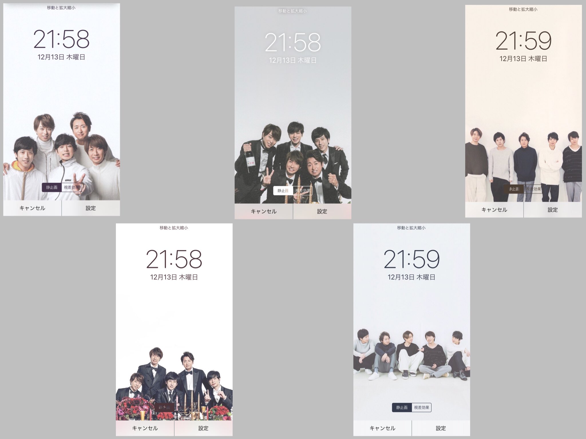 تويتر ちょこれーと على تويتر Sweet加工 最近の詰め合わせ Iphoneロック画面 待受 嵐 集合 欲しい方はフォロー Rt お願いします Rt多ければ配布します 感想は すいーつbox まで T Co 3ijv69bj4e