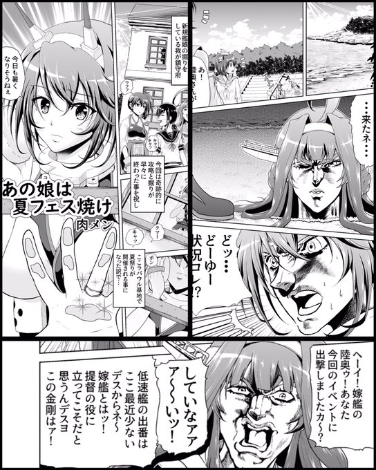 ジョジョネタのtwitterイラスト検索結果 古い順 ジョジョネタのtwitterイラスト検索結果 古い順
