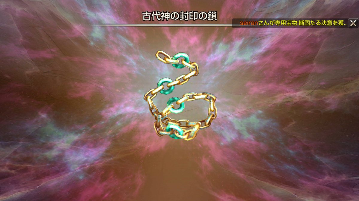 赤鈴 スタジオa على تويتر ロマサガrsをプレイしてる間に制限解除されてたので 昨夜久し振りにログインしました とりま クラウスを超越 3にし メインptの4人のlvを90にアップ 遺物 古代神の封印の鎖 もゲットし オディも迎えて T8装備 Max強化 の星5化にも