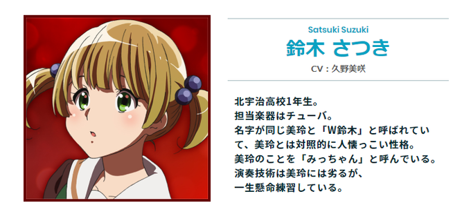 チューバのtwitterイラスト検索結果