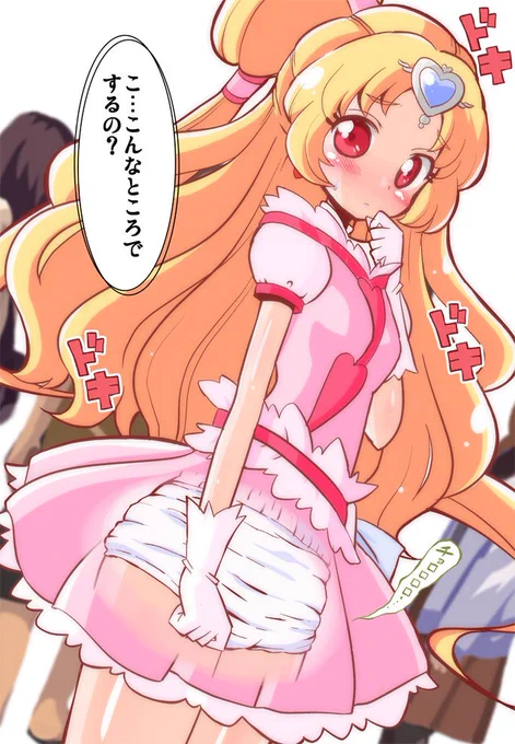 野外トゥモロー #precure 
https://t.co/olaR3nDj0Q 