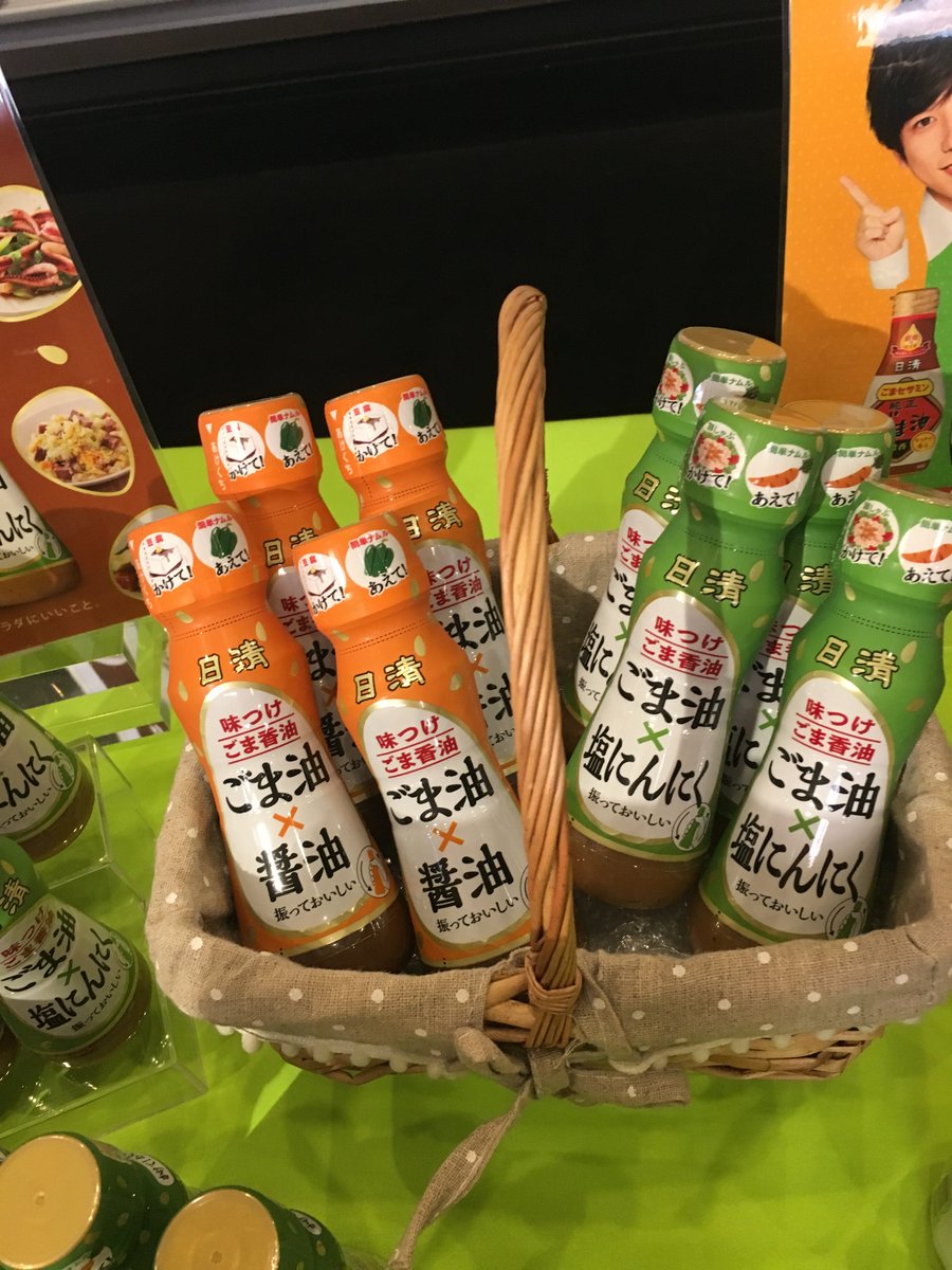 Bitos 日清さんのつけごま香油 ありそうでなかったごま油 の調味料 これ一本でぐんとレパートリーが上がります ネギ卵に醤油味を垂らしてみました とろみがあって見た目も美味しそう 次は卵かけご飯にかけてみよっと Rsp67 サンプル百貨店 日清 Bitos 日清さんのつけごま香油 ありそうでなかったごま油 の調味料 これ一本でぐんとレパートリーが上がります ネギ卵に醤油味を垂らしてみました とろみがあって見た目も美味しそう 次は卵かけご飯にかけてみよっと Rsp67 サンプル百貨店 日清