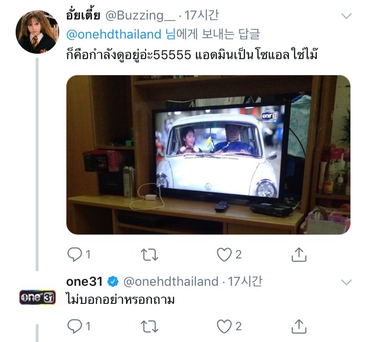 ถุงแป๋ง tweet media