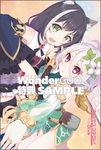 ヱシカショーゴ Twitter Search