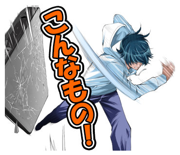 瀬尾公治 今更ですがアニメ 風夏 Op Climber S High の歌詞にある 四角い空を叩き割るだけ って 優くんがスマホを叩き割るイメージで書いたんですが どれほどの人が気づいてくれたんだろうか 笑