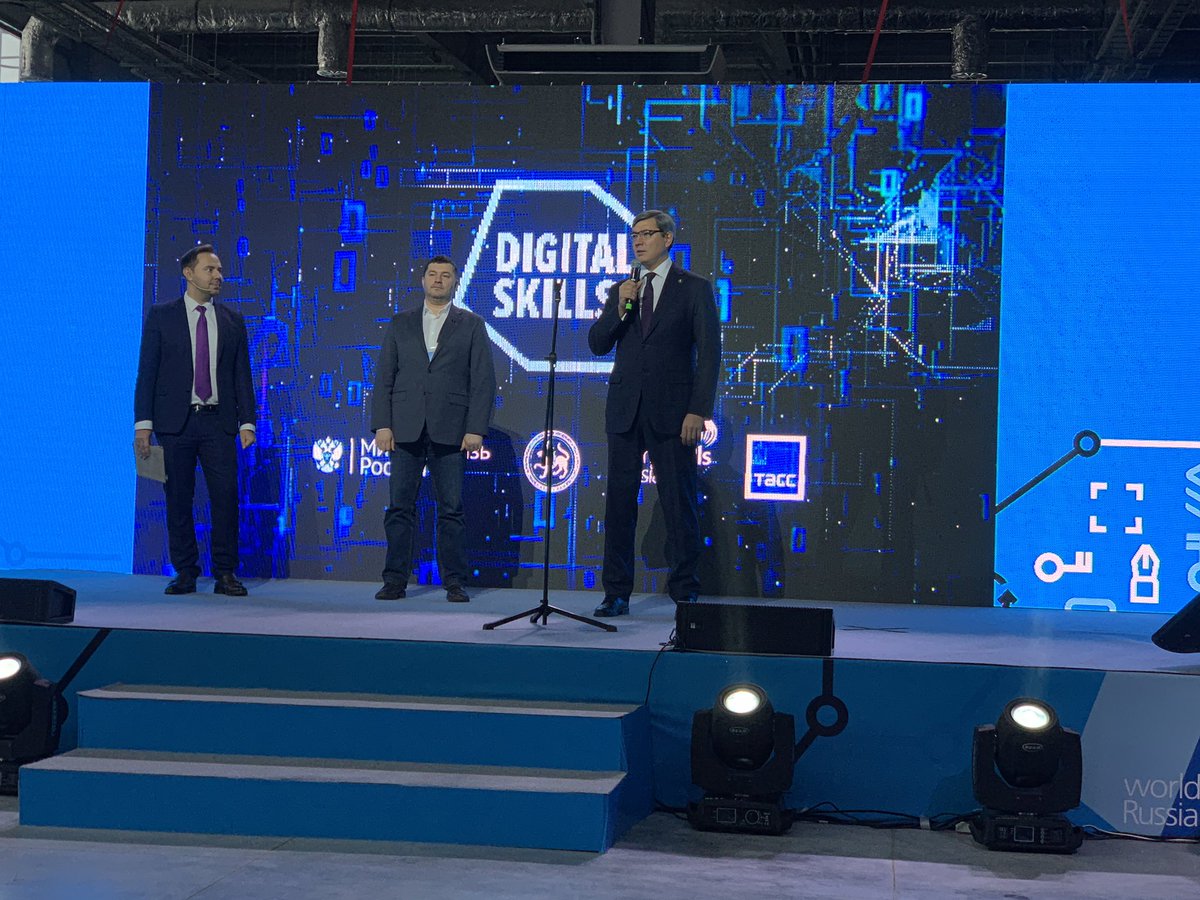 Участников Деловой программы Digital skills в Казани приветствует вице-премьер РТ Роман Александрович Шайхутдинов