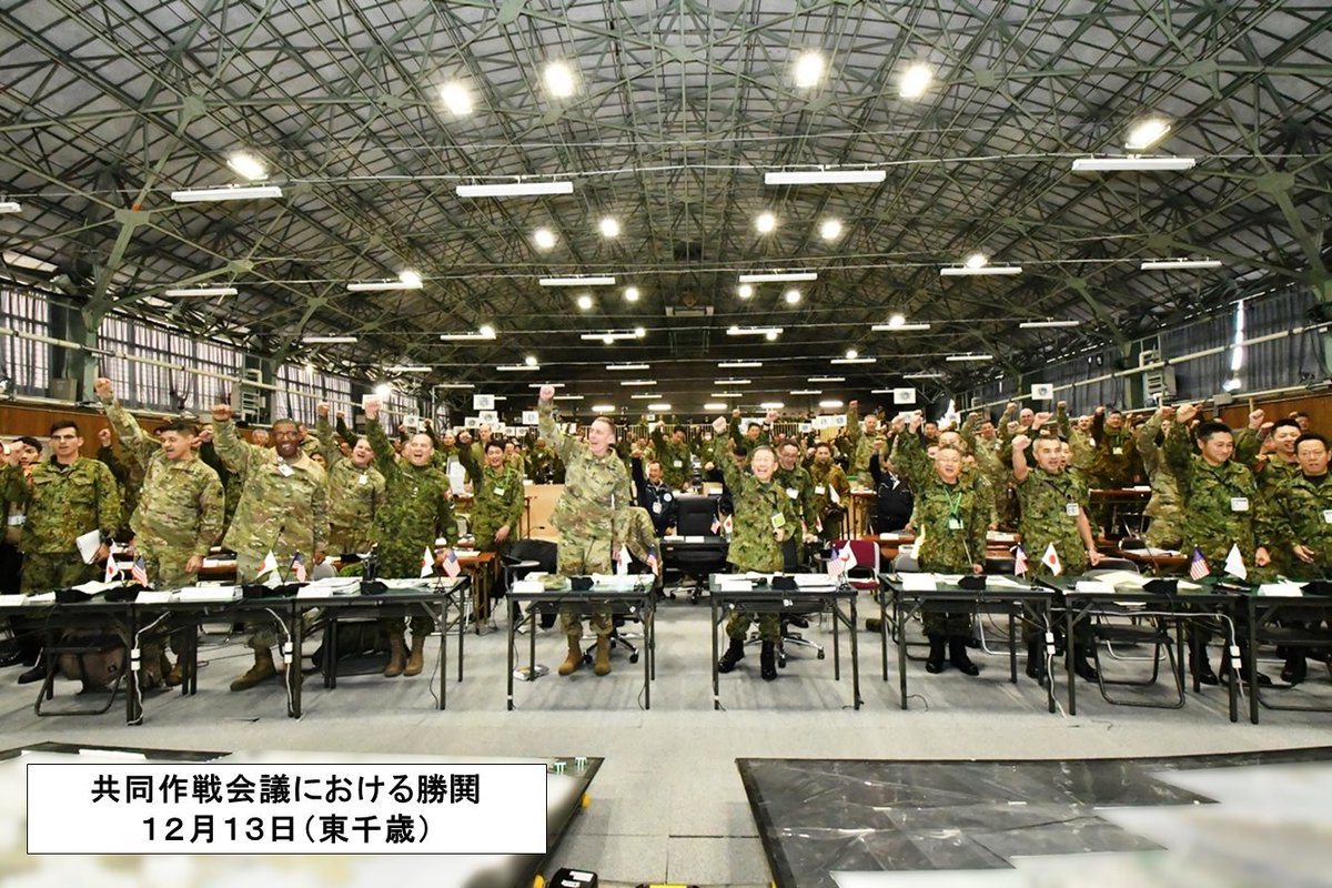 陸上自衛隊北部方面隊 on X: 陸上自衛隊北部方面隊 on X: