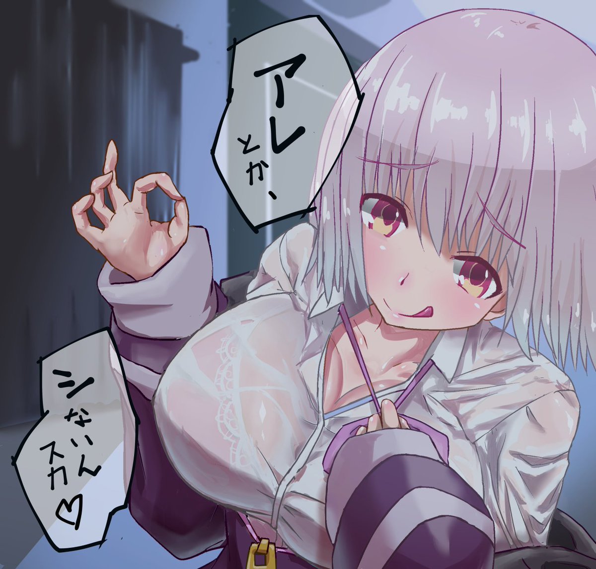 PnatsChoco's tweet photo. ウッソーって可愛い
#SSSS_GRIDMAN 
#新条アカネ https://t.co/0fu5RyxQPb