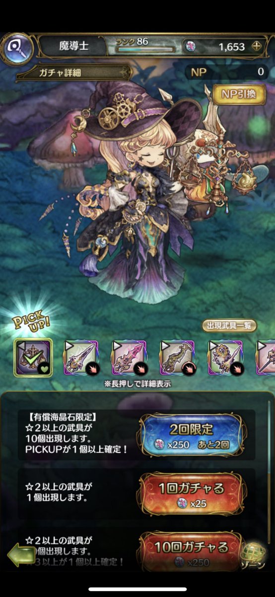 天海祭 天海祭
