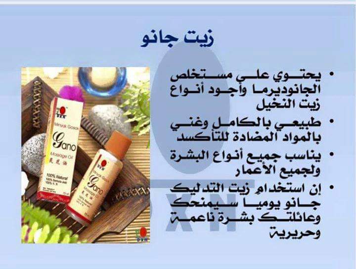 AMDAhmeD4's tweet photo. معDXNالحياه احلىDXNمنتجات طبيعيه100%100للاستفسار والتواصل علق بتم 😊 https://t.co/7sFKPPDwU0