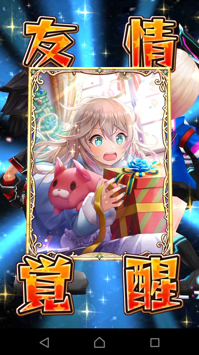 Puffin シェリルの覚醒絵が可愛い 評価は低いみたいだけど今後上がる要素が出て来ないかなー 白猫 Puffin シェリルの覚醒絵が可愛い 評価は低いみたいだけど今後上がる要素が出て来ないかなー 白猫