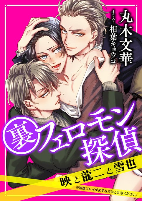 相葉キョウコのtwitterイラスト検索結果 古い順 相葉キョウコのtwitterイラスト検索結果 古い順